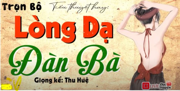 Lòng Dạ Đàn Bà