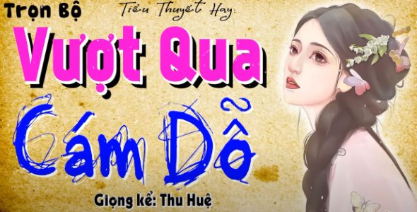 Vượt Qua Cán Dỗ