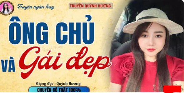 ÔNG CHỦ VÀ GÁI ĐẸP